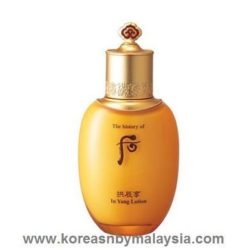 the history of whoo malaysia
