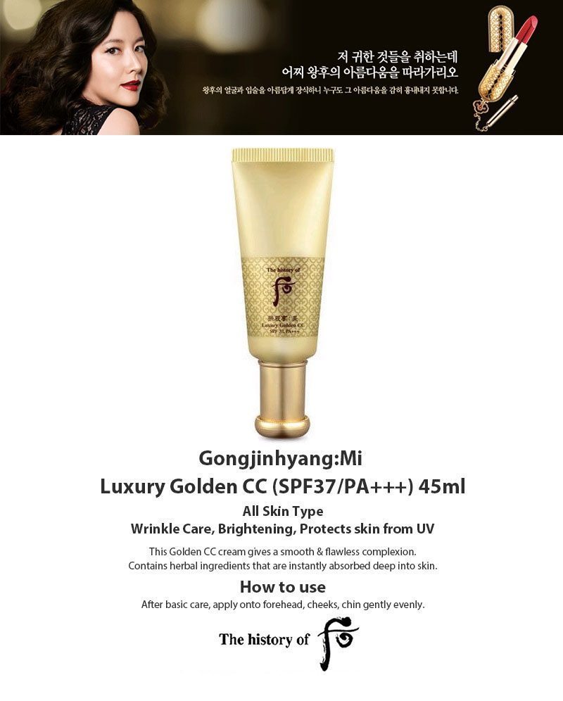 cc cream the history of whoo
