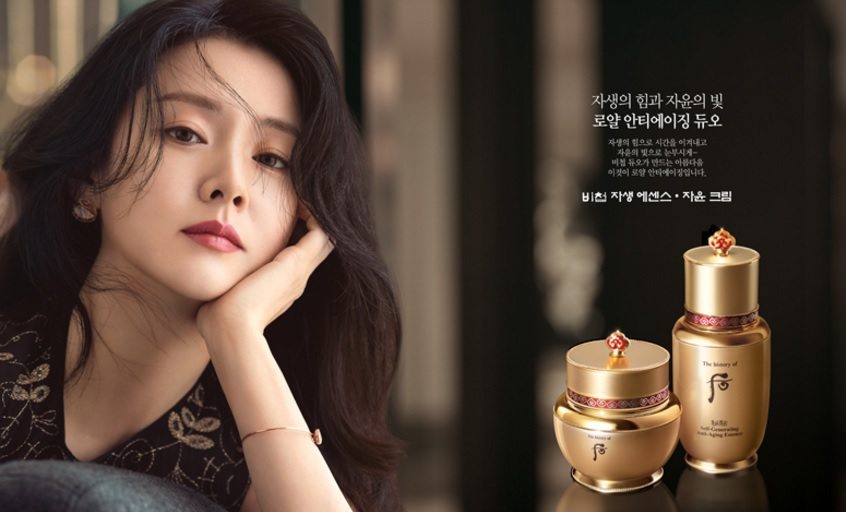 korean cosmetics the history of whoo