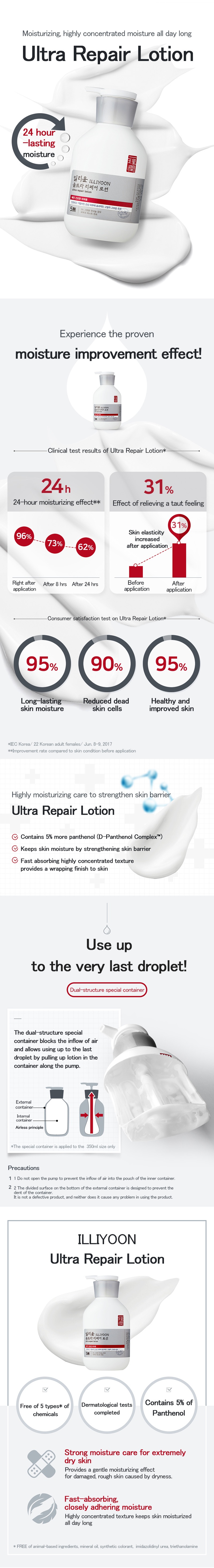 ILLIYOON Ultra Repair Lotion koreanisches Kosmetikprodukt Online-Shop Malaysia Chiana USA1